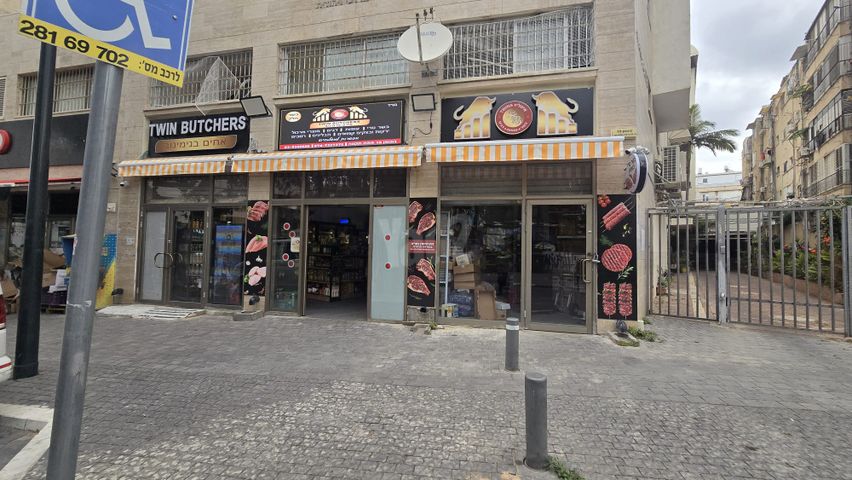 דוד מאיר גוטמן 