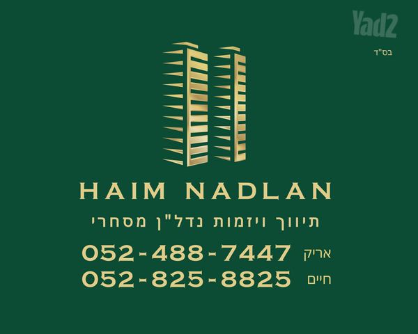 יצחק בן דור 