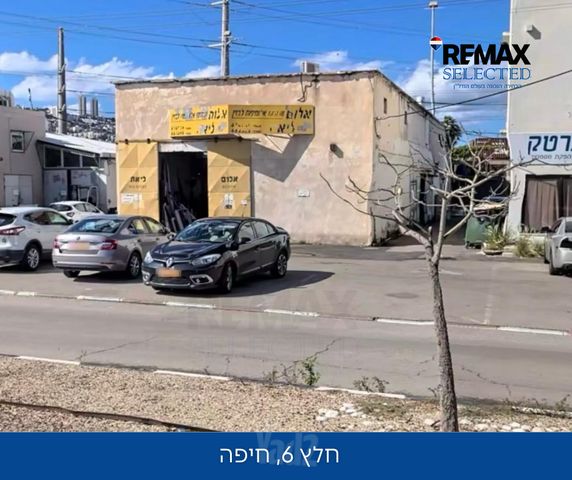 חלץ 6