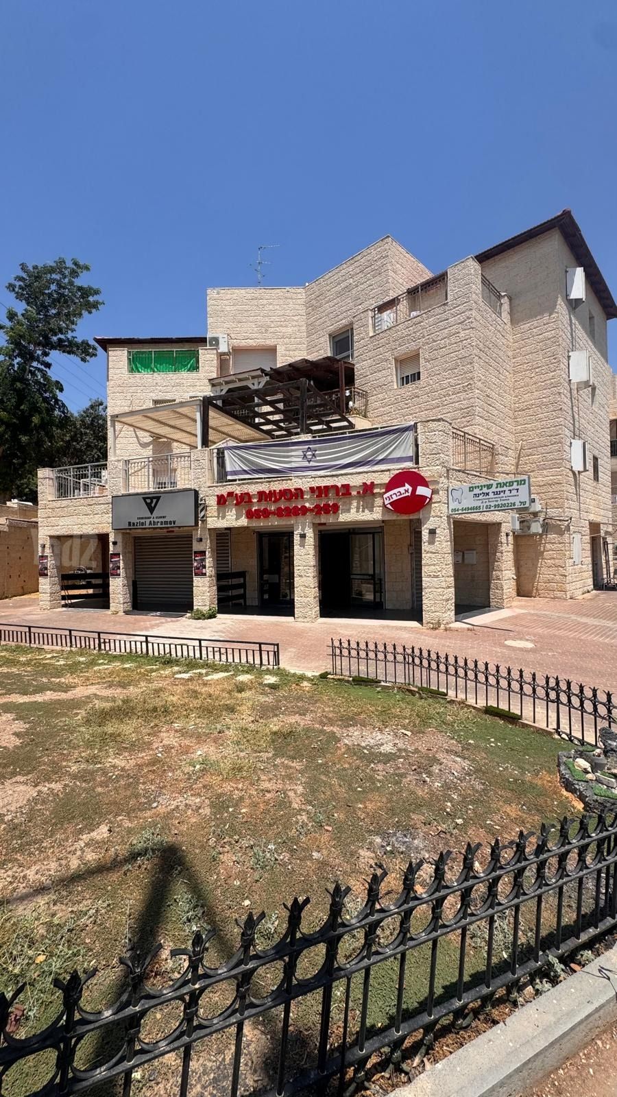 משרדים, הגלעד, רמת משה / בית שמש הוותיקה, בית שמש