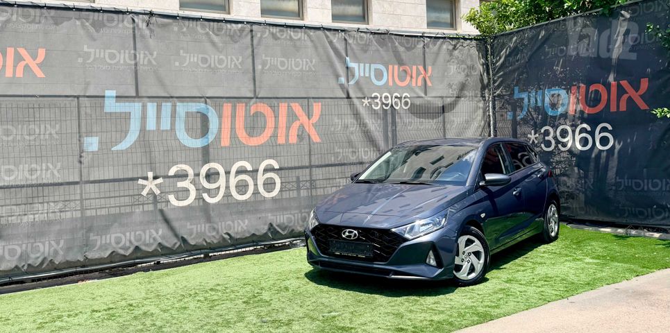 מודעת רכב יונדאי i20