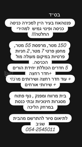 (עסיס (ענבים 11