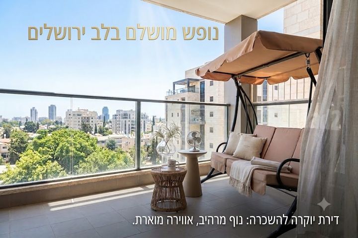 שדרות שרי ישראל 15