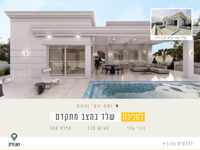 יהדות איטליה 4