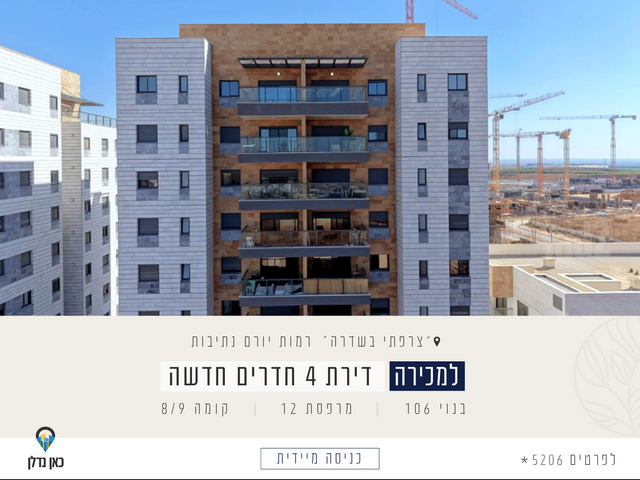 יהדות איטליה