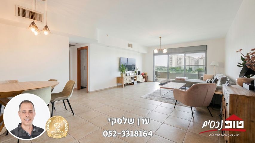 סתיו 