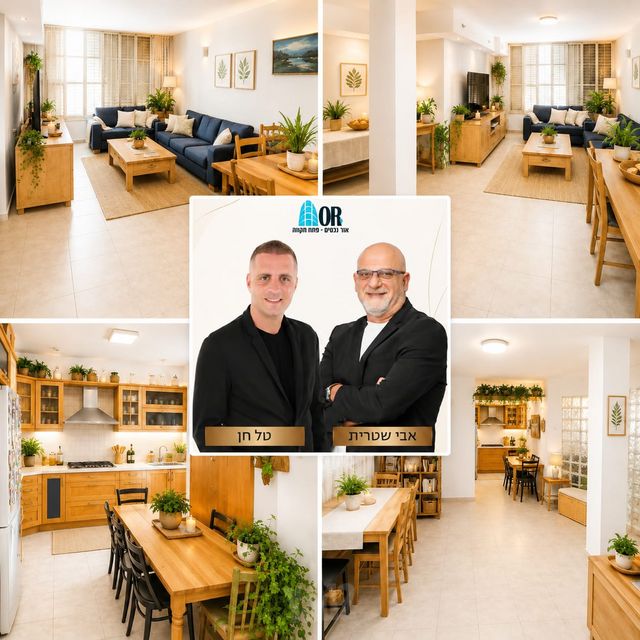 היסמין