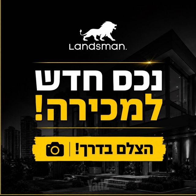 אנג'לו לוי ביאנקיני 