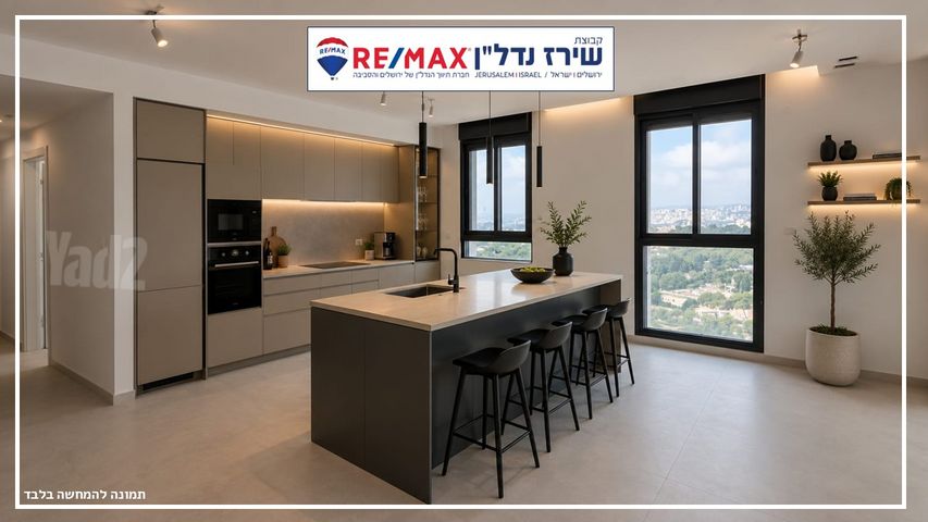 גג/ פנטהאוז למכירה בירושלים (תיווך) — 4