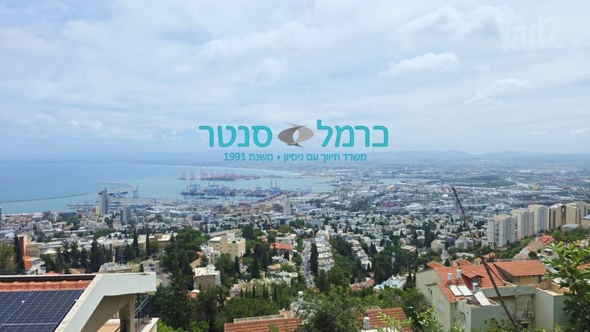 מרכז הכרמל
