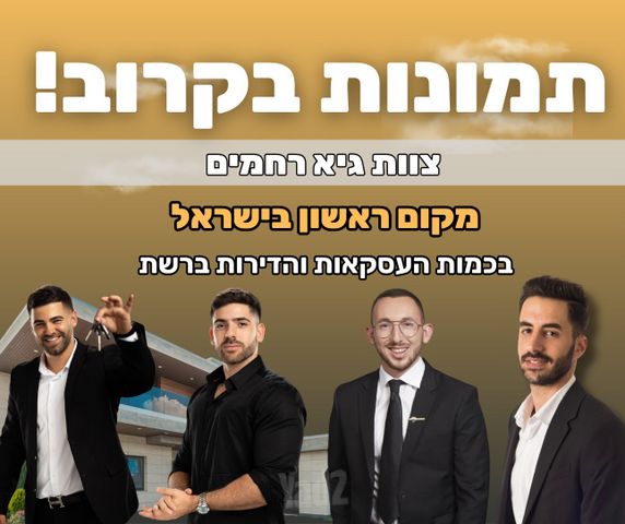 יפה ירקוני