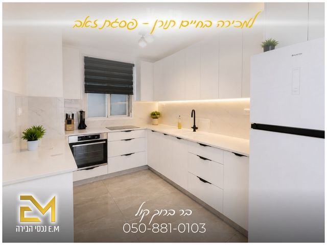 דירת גן למכירה בירושלים (תיווך) — 3