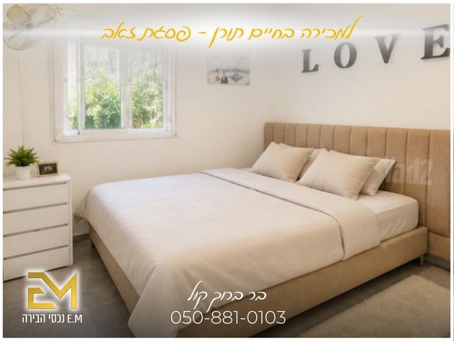 דירת גן למכירה בירושלים (תיווך) — 4