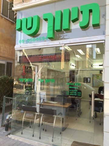 בורוכוב 
