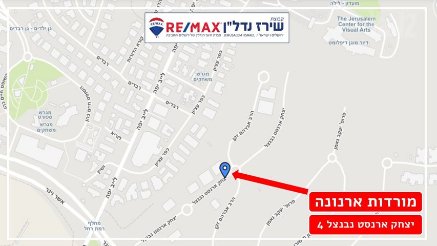 גג/ פנטהאוז למכירה בירושלים (תיווך) — 3