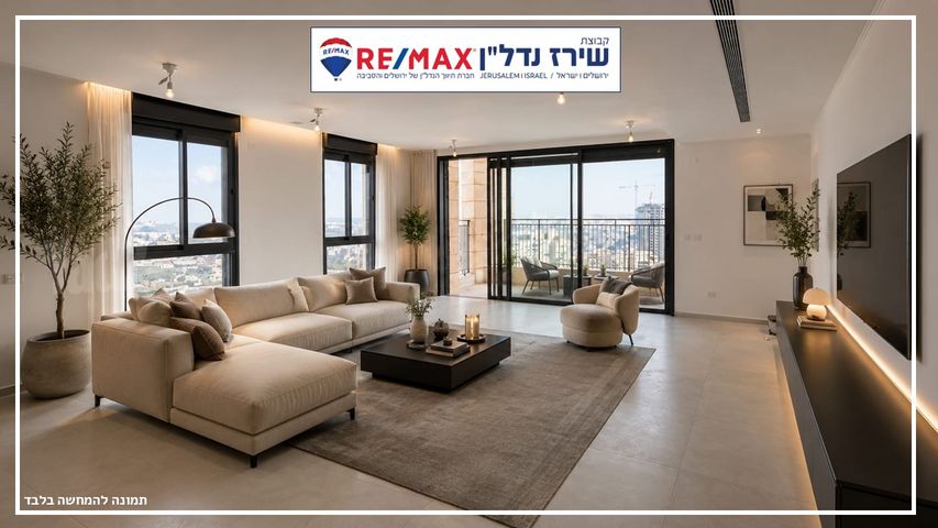 יצחק ארנסט נבנצל 
