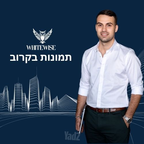 ישראל בן ציון 