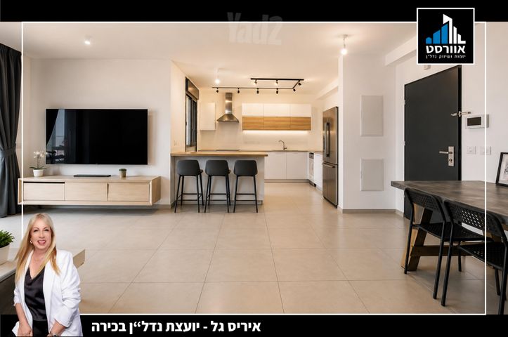 רב אלוף רפאל איתן