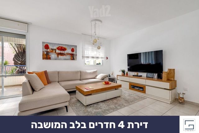 דירה, לב המושבה, נס ציונה