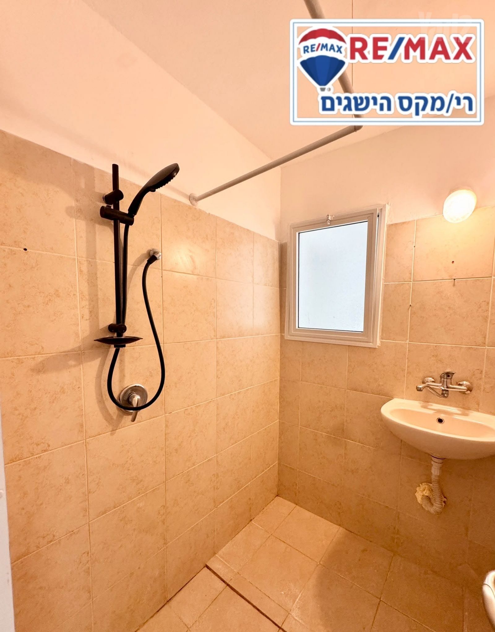 דירה, עזרא ונחמיה, דימונה