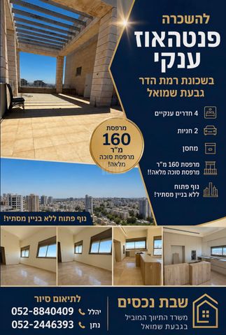 שדרות מנחם בגין 