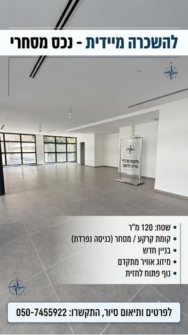 שוק תלפיות