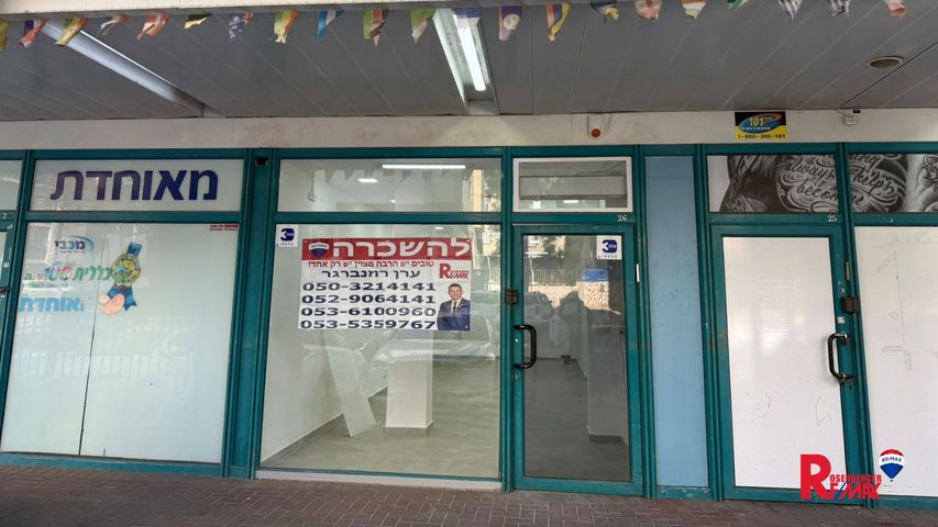 יהודה הלוי 45