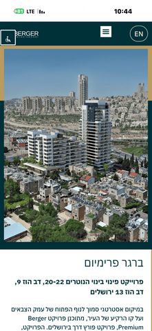דב הוז 9