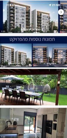 דירת גן למכירה בירושלים — 3