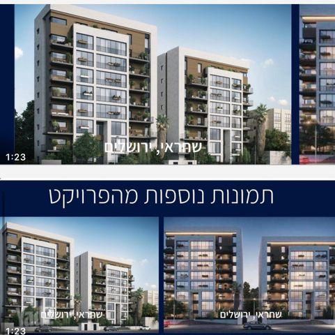 דירת גן, א.י. שחראי 1, בית וגן, ירושלים