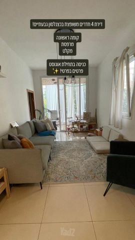 כצנלסון 124