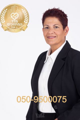משעול פארן 