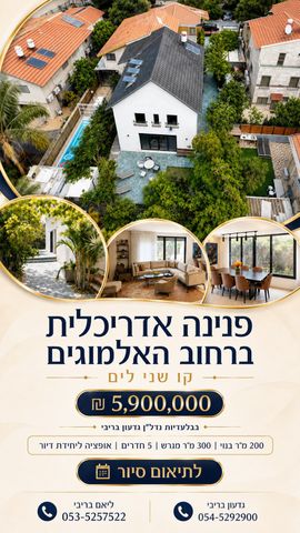 רובע ד'
