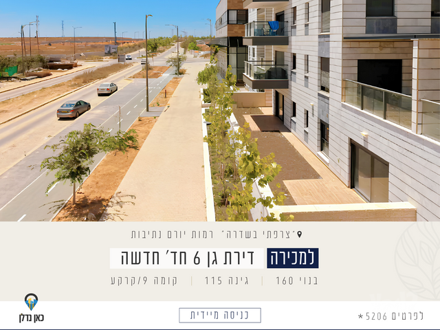יהדות איטליה 