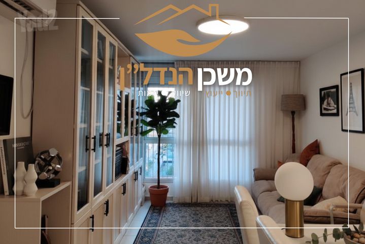 שדרות יחד שבטי ישראל 