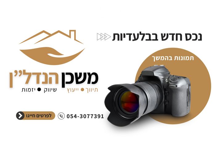 שבט יהודה 
