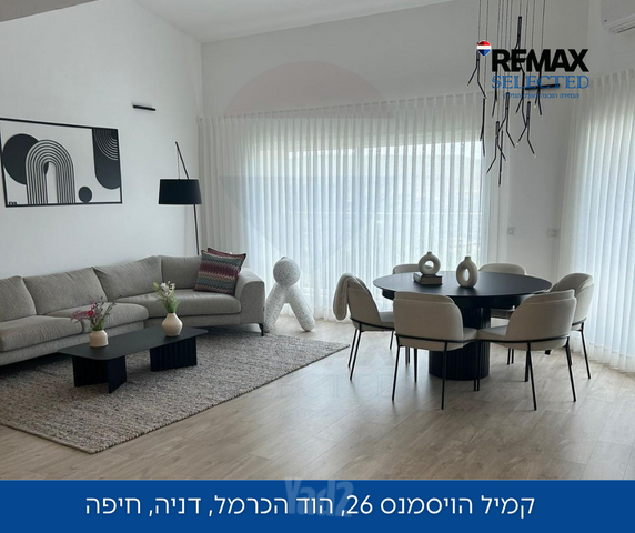 קמיל הויסמנס 