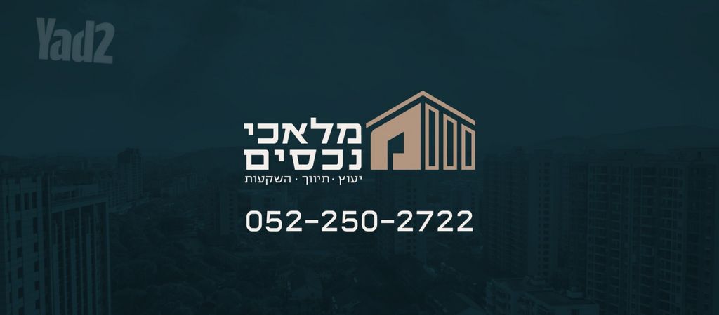 קרית הפרחים - 2005