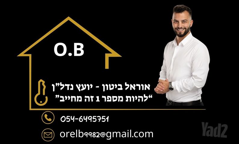 גמלא