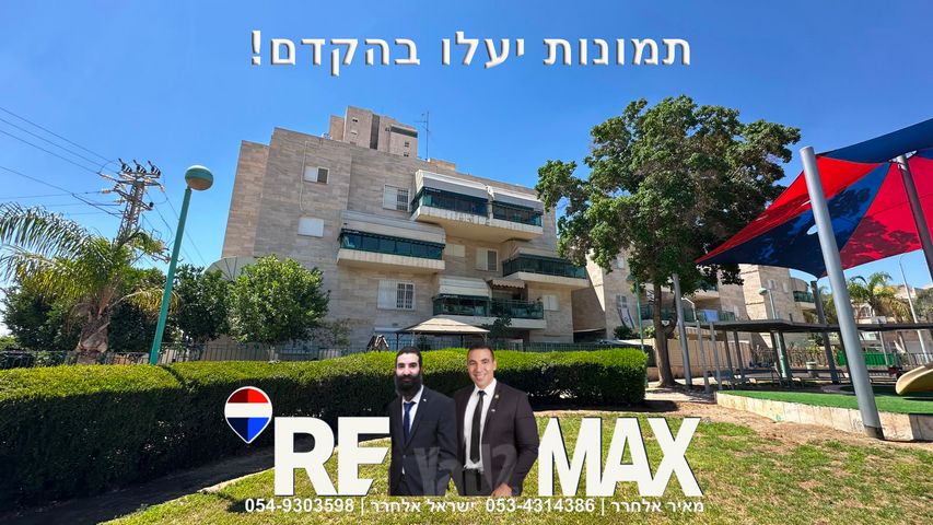 מיכאל אשבל 