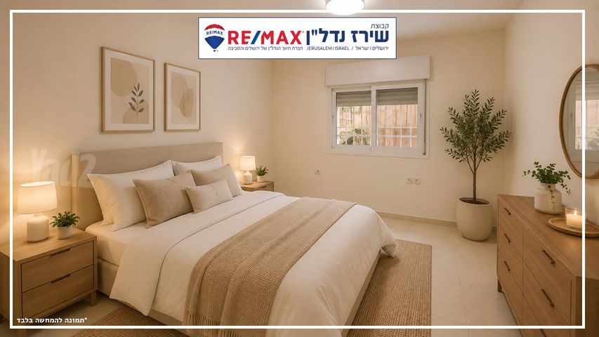 דירת גן למכירה בירושלים (תיווך) — 5