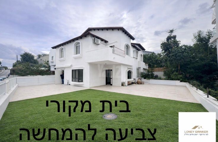 בית פרטי/ קוטג'