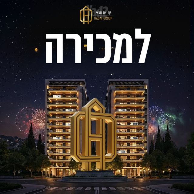 משה לוי 5