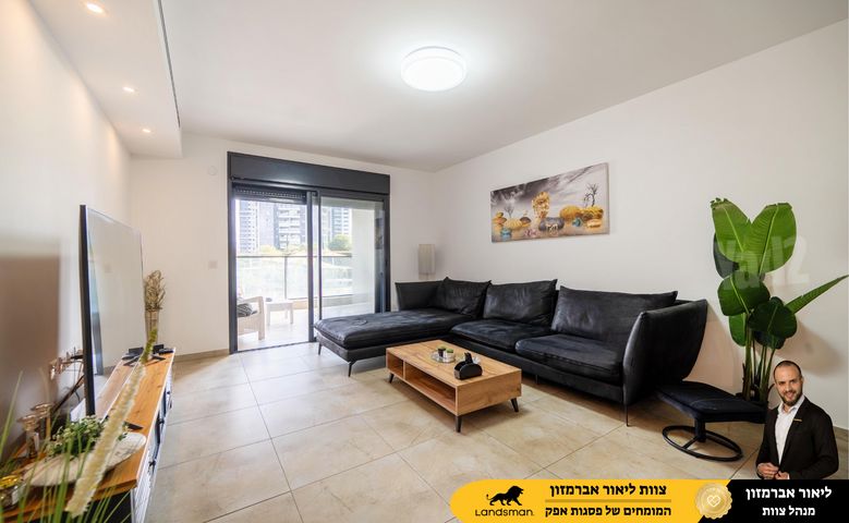 נתן אלתרמן 1