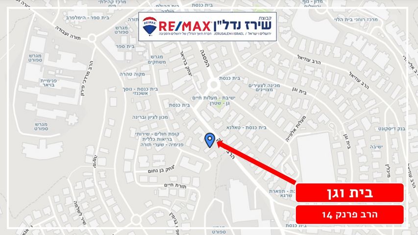 דירת גן למכירה בירושלים (תיווך) — 3