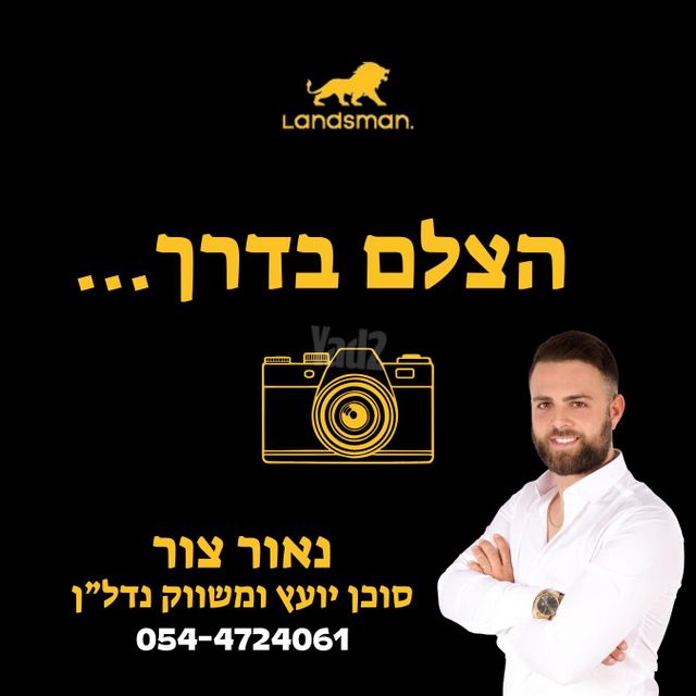 פול סמואלסון 21
