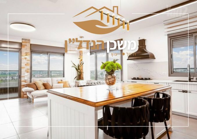 יצחק אבינו 