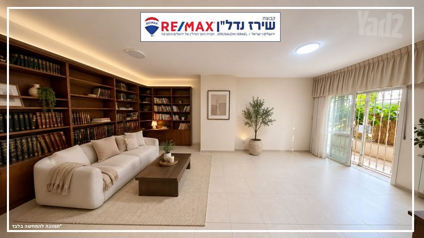הרב פרנק 14
