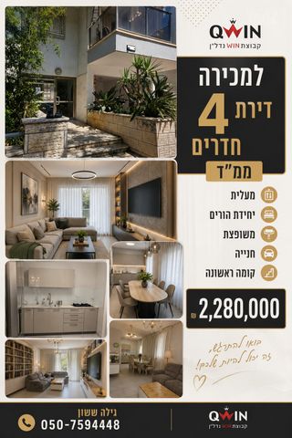תקומה / קרית חזני