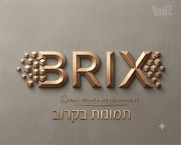 דו משפחתי, גבעת נשר, נשר